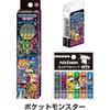 Pocket Monster Stationery 3-Piece Set Pencil 2B / Eraser Cap 2026 Model Simple Wrapping Graduation Entrance Ceremony Promotion