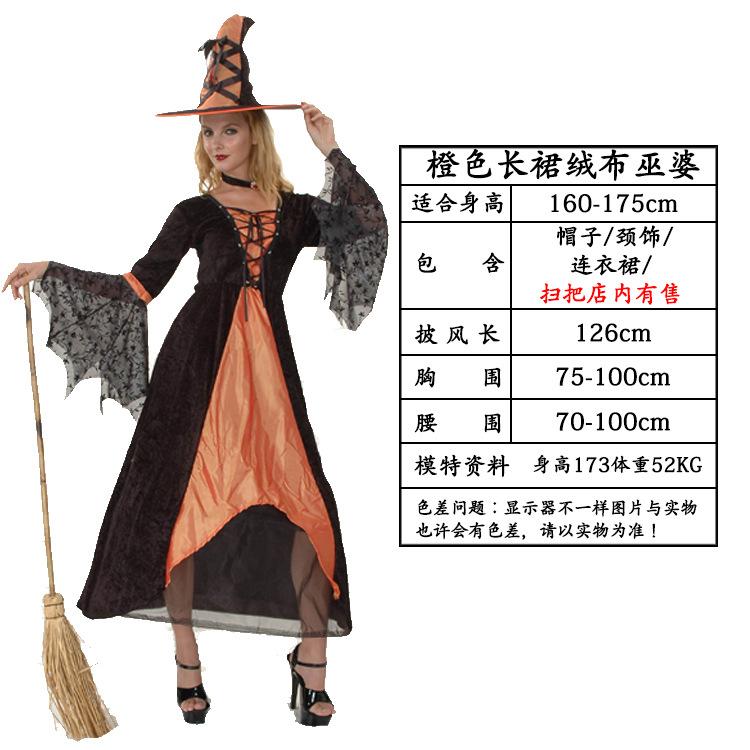 Косплей Хэллоуин Костюм Маскарад Ужасы Взрослый Костюм Ведьмы Костюм Ведьмы Костюм Ведьмы 123