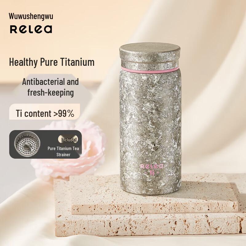 RELEA Pure Titanium Mini Insulated Tea Tumbler