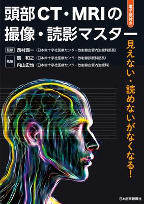 Populärwissenschaftliche Literatur – Medizin