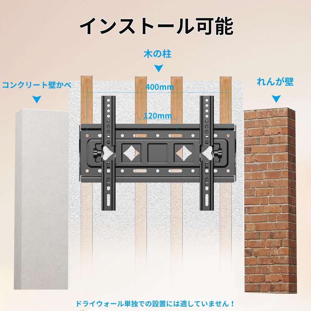 GLWIXY Wandhalterung für TV, kompatibel mit 4K-LED-LCD-Bildschirmen, vertikaler Winkel, einstellbare Neigung, maximale VESA 400 x 400 mm, Tragkraft 60 kg, TV-Wand