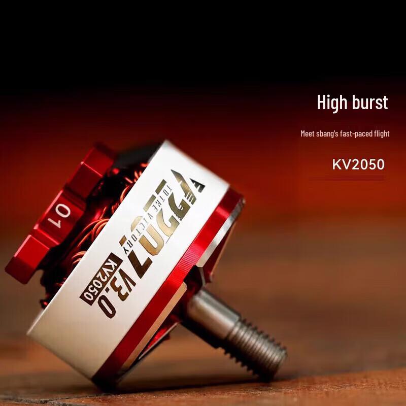 T-MOTOR V2207 V3 2050KV FPV Racing Drone Motor