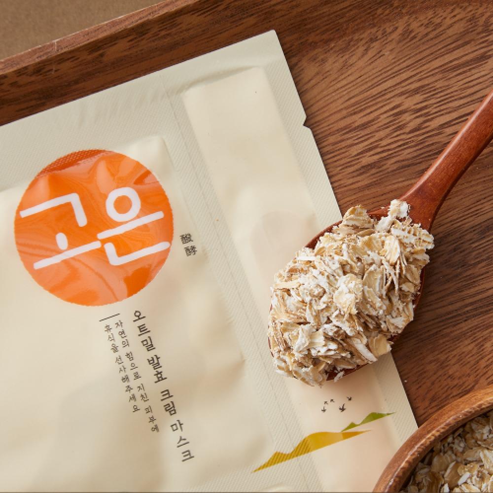 Daycellcosmetics Gohan Oatmeal Fermented Moisturizing Nutritional Barrier Enhancing Cream Wash Off Mask