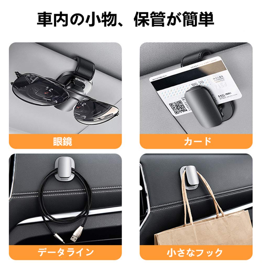 Zukida Car Glasses Sunglasses Storage Car Glasses Card Small Item Easy Installation To Sun Visor Clip, Box, Case, Storage, Glasses, Storage, (Black 2)