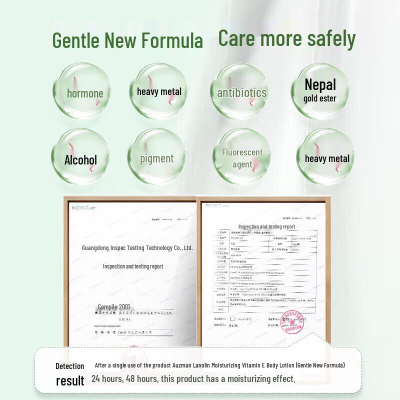 G&M Australian Lanolin Vitamin E Moisturizing Body Cream