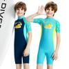 Boys Quick-Dry UV Protection Rash Guard Swimsuit UPF 50 Short Sleeve Swimwear Swimming Snorkeling Surfing