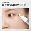 Skin and Lab Vegan Bactiol Eye Serum 15ml Bactiol Eye Care Rolling Niacinamide Arbutin Moisturizing [SKIN&LAB Official] 0.2%