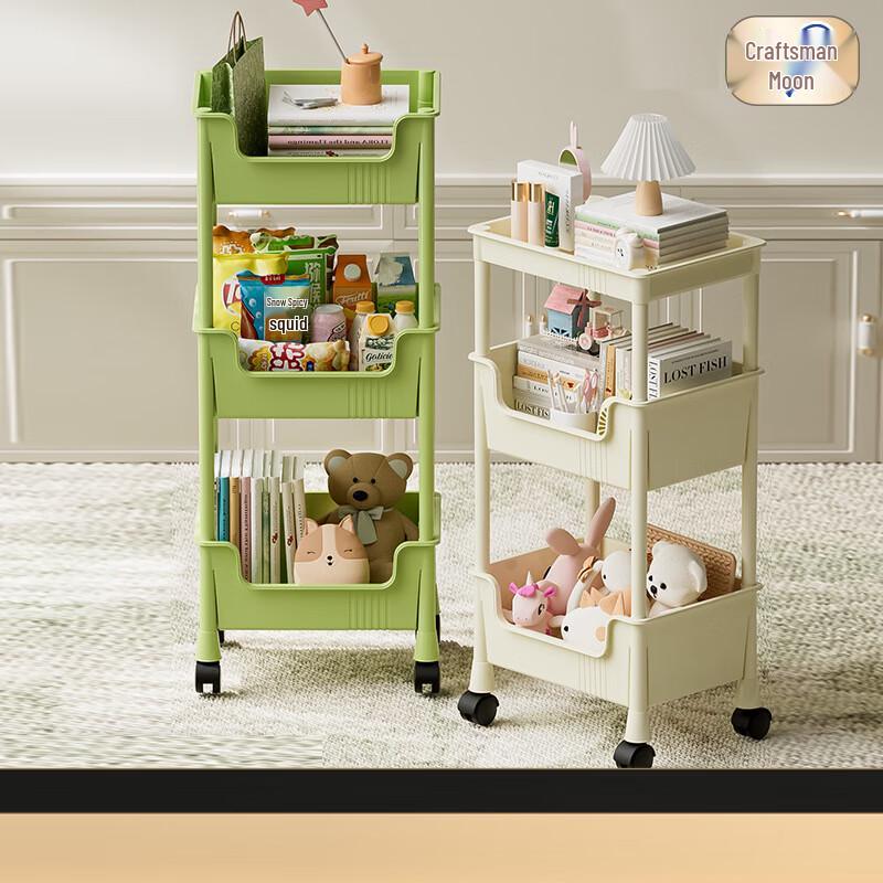 Jian Yuexi Slim Rolling Storage Cart