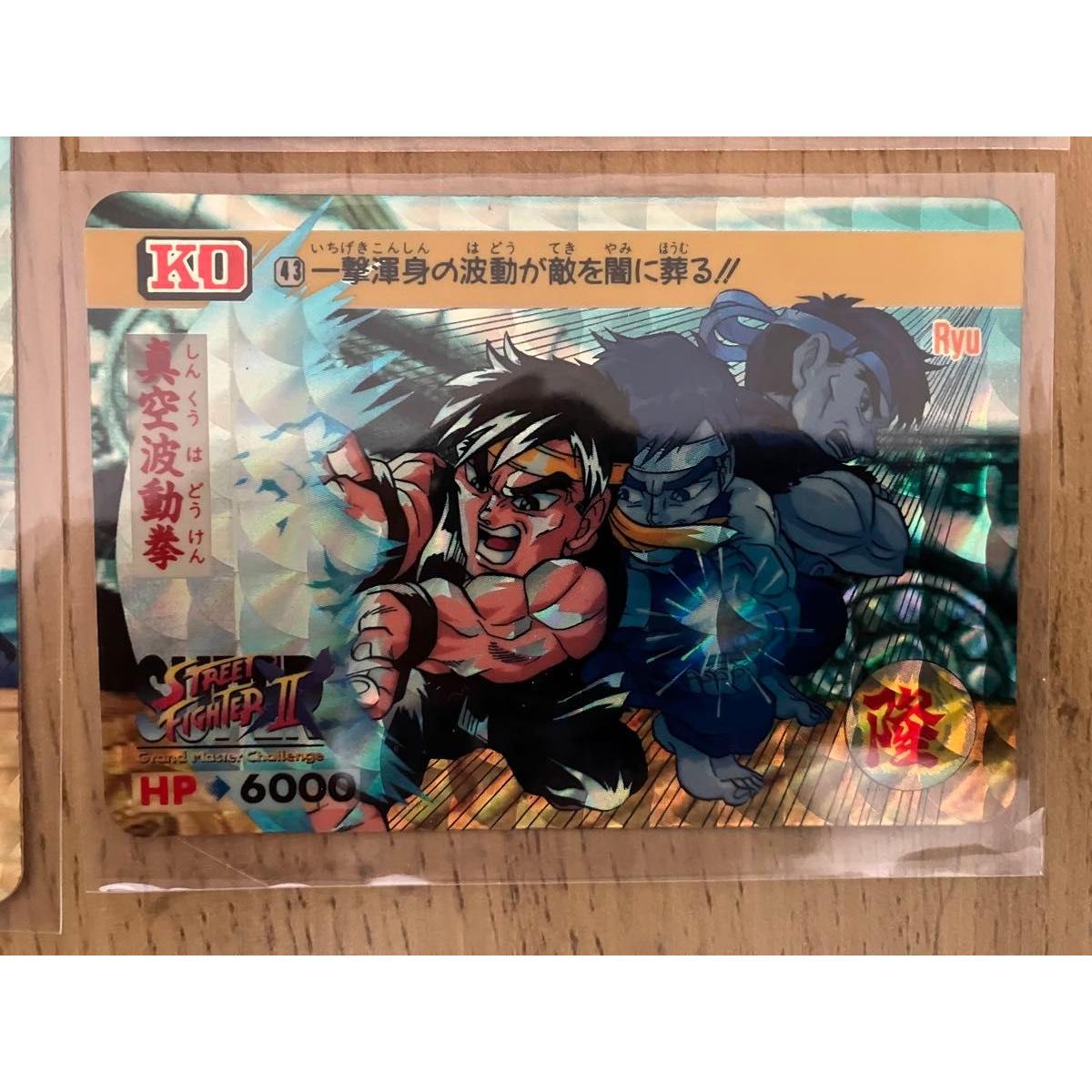 Used Guerrilla discount/first come, first served [Rare/Good condition] Street Fighter card 43 Shinkuu Hadouken Ryu STREET FIGHTER card