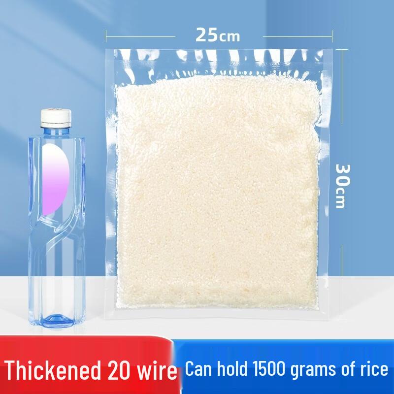 Qianxing Commercial Vacuum Food Sealing Bags