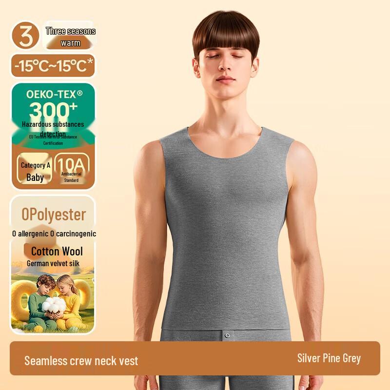 Jianyuan Men's Thermal Wool Silk Blend Sleeveless Vest