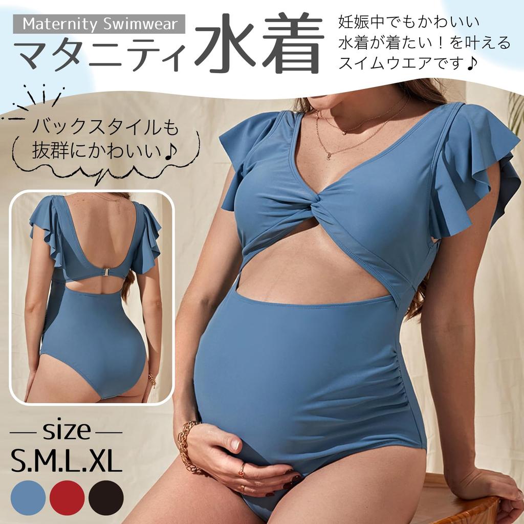 RONGUI Plus Size Maternity Plus Size Swimsuit for Moms Light Swimsuit, Women's, One-Piece, Figure-Facing (JP, Alphabet, L, Blue)
