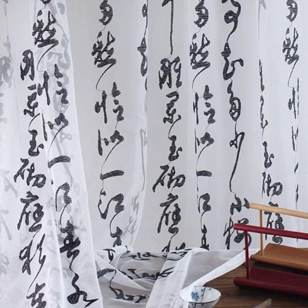 Ancient Style Chinese Calligraphy Curtain Retro Photography Backdrop  Photography Props