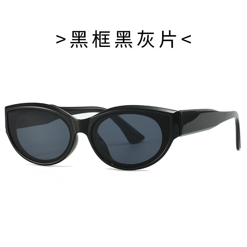 Fashion Personalized Street Shot Sunglasses Women'S Uv Protection Advanced Sense Versatile Driving Men'S Trendy Sunglasses