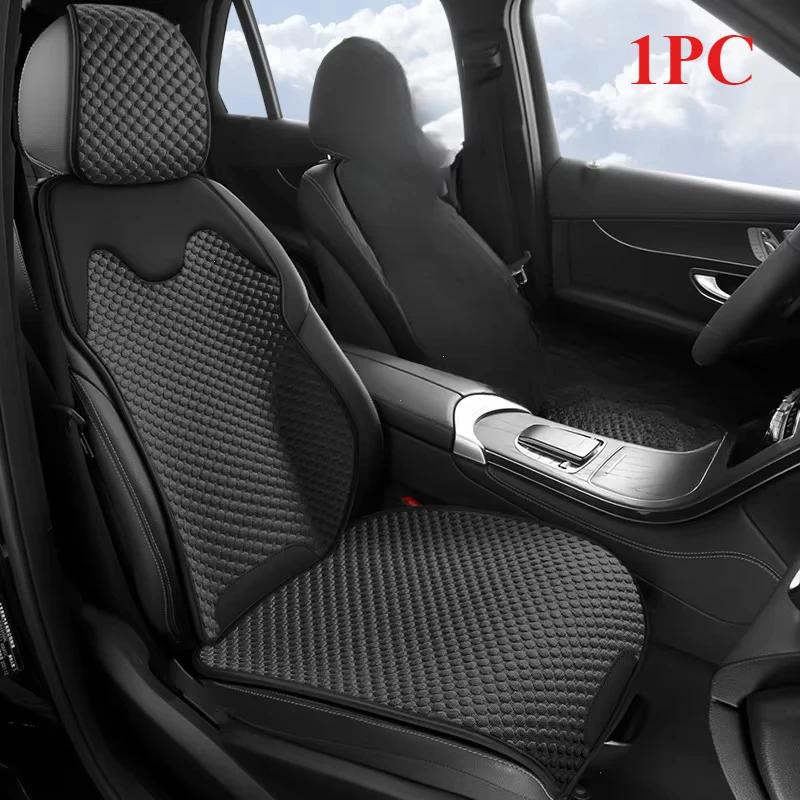 Breathable Ice Silk Car Seat Cushion Cover Auto Seat Cushion Seat Cover Sweat Absorption Split Single Sitting Rear Set Universal