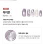 [NEW/Jang Won-young Pick] Desingdiva Magic Press Nail Salon Collaboration Nail