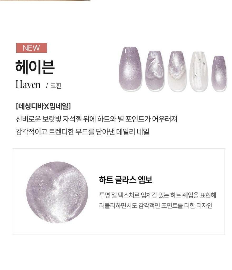 [NEW/Jang Won-young Pick] Desingdiva Magic Press Nail Salon Collaboration Nail