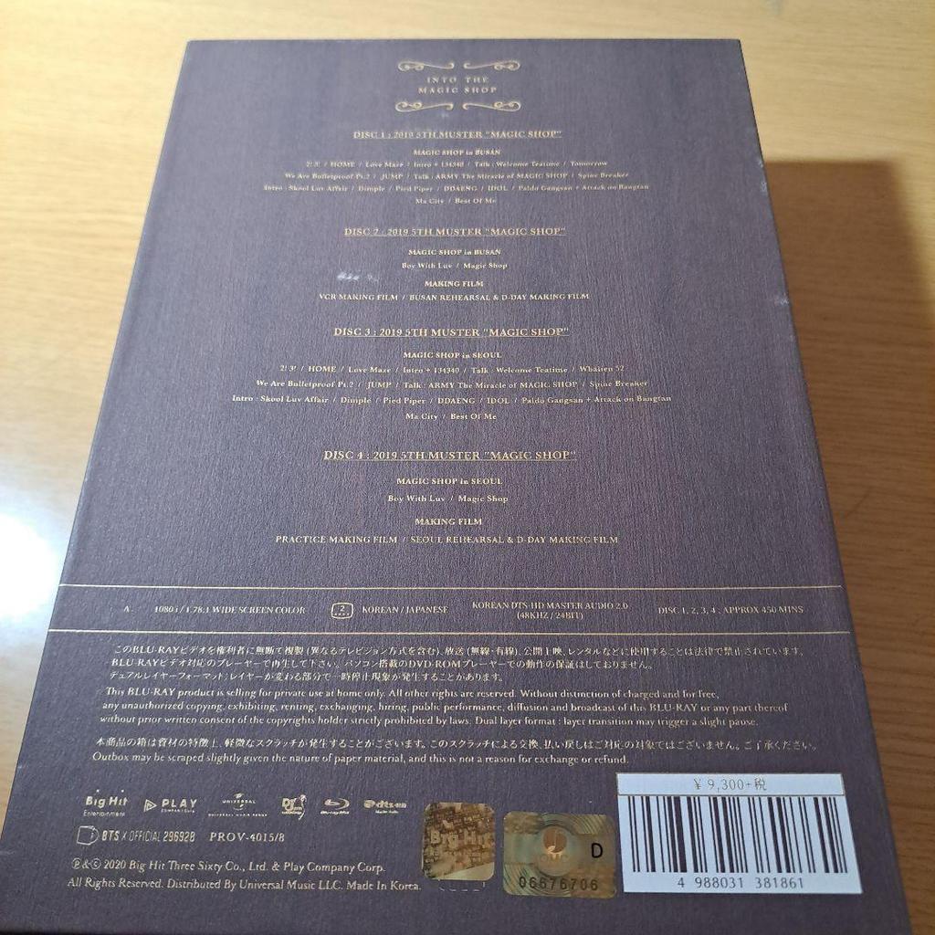 [USED] BTS DVD 5TH INTO THE MAGIC SHOP K14