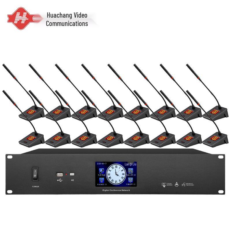 Huachang Vision Wired Digital Video Conference Microphone System (CN Version)