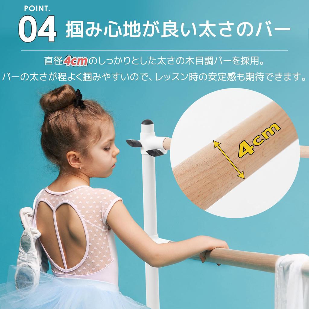 OSJ Ballettstange 2-stufiger Ständer Ballettstange Lektionsstange Höhenlose Verstellung Verstellung Naturholz 0~105cm