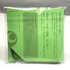 Yamabu Kyugu Store Hisho String extended size Kyudo equipment Synthetic fiber string - (2 strings, length, 0) - (Japanese archery) - - C-183