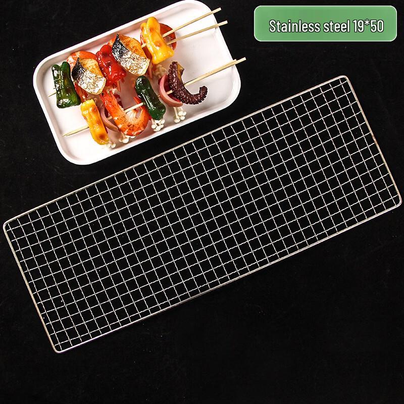 

Stainless Steel BBQ Grill Net (Pack of 5)