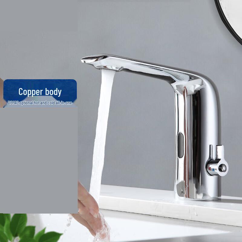 Automatic Sensor Basin Faucet