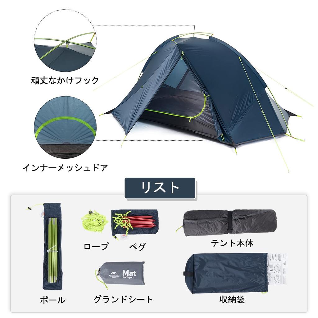 Naturehike Official Shop Solo For With Front Water Pressure Resistance 20D With Ground 3 Climbing For 2 Tent, Lightweight, 1/2 People, Chamber,
