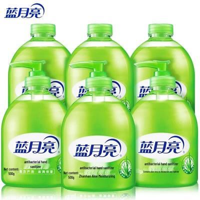 Blue Moon Aloe Hand Soap Combo Pack