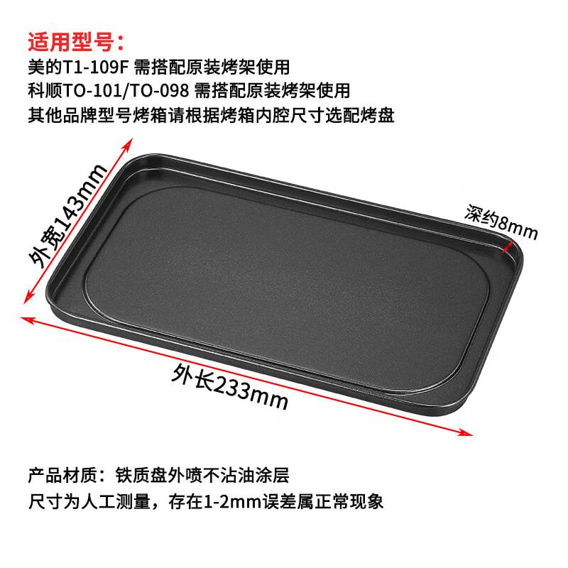 Прямоугольная форма для выпечки ZISIZ с антипригарным покрытием