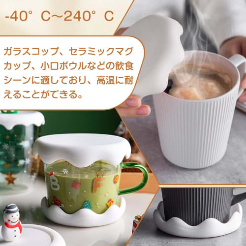 Silicone Cup Covers, Lids for Mugs, 2-Piece Set, 8cm Inner Diameter, Leakproof, Dustproof, Heat and Cold Resistant, Reusable, Cute Snowflake Shape, Wh