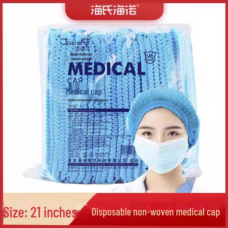 

Haishi Hainuo Disposable Protective Head Cover