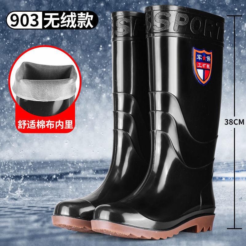 Thickened beef tendon sole rain shoes men's warm acid and alkali resistant high tube thickened rubber rain boots anti-skid and anti-skid