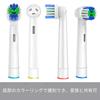 GENKENT Electric Toothbrush Replacement Head Compatible with Oral Professional Electric Toothbrush Oral Replacement Professional Brush Heads for Home