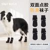 Non-Slip Dog Socks Medium To Large Breeds Knitted Cotton Pet Paw Covers With Adjustable Hook-and-Loop Strap