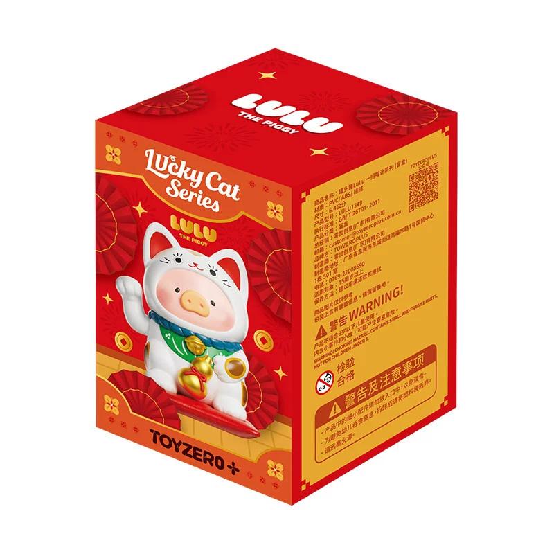 

Lulu Pig Lucky Cat Blind Box One Trick Meow Series Collectible Figurine Desktop Decor New Year Gift For Toy Collectors