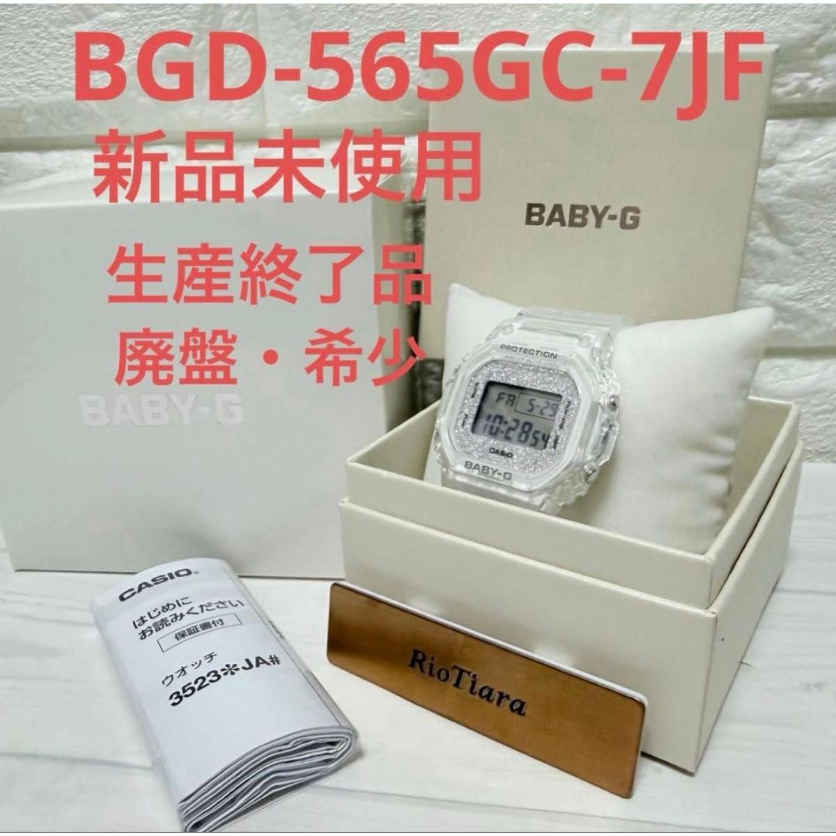 Used [New and unused] CASIO BABY-G Clear Skeleton Glitter 3523 BGD-565GC-7JF