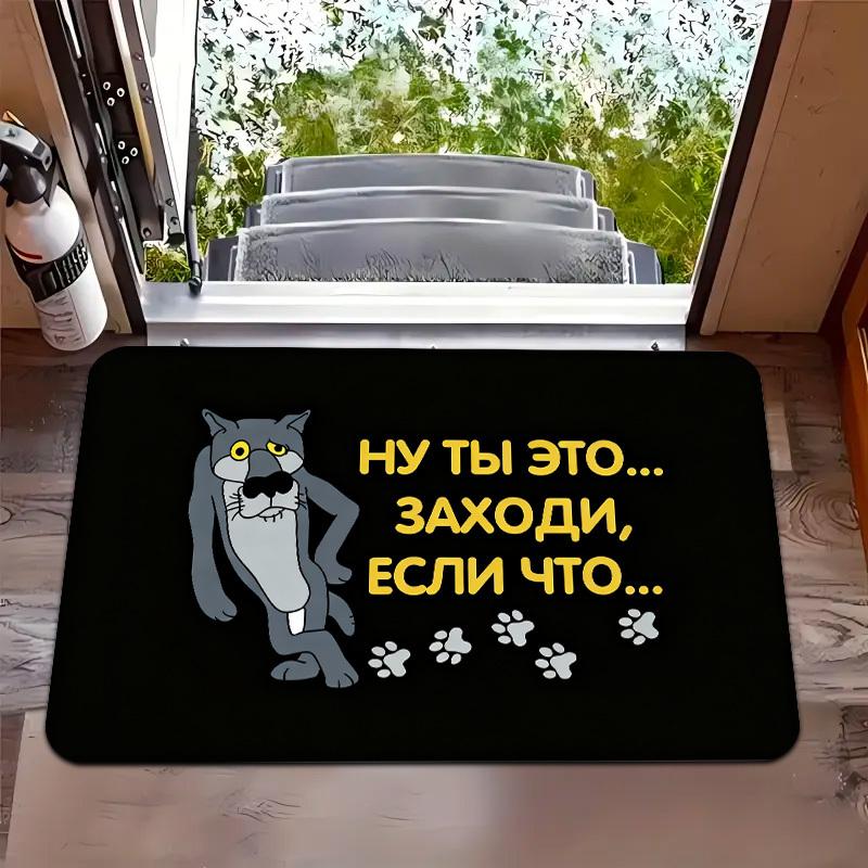 

Russian Humorous Cat Pattern Floor Mat Non-slip Machine Washable Rectangle Area Rug for Laundry Bathroom Garden Home Deco 40x60cm