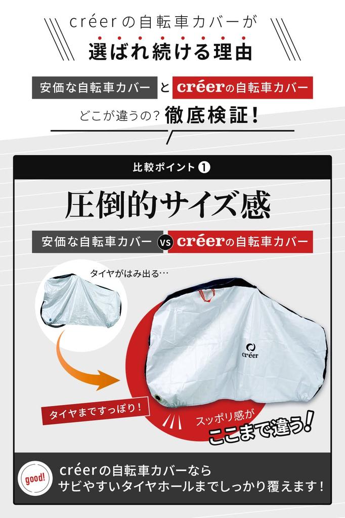 Bike Fits up to Bikes créer Cover, Waterproof, Thick, Tear-Resistant, Rain-Resistant, UV-Resistant, Anti-Theft, 210D, 29-inch (Regular Size/Khaki)