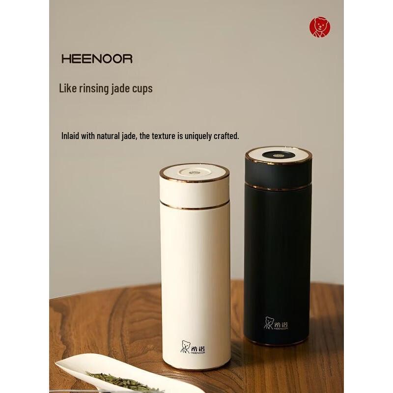 Heenoor Jade Stone Insulated Cup