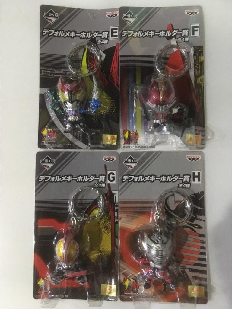 Ichiban Kuji Kamen Rider go from the Deformed Keychain Award Set of 4 Let's beginning!