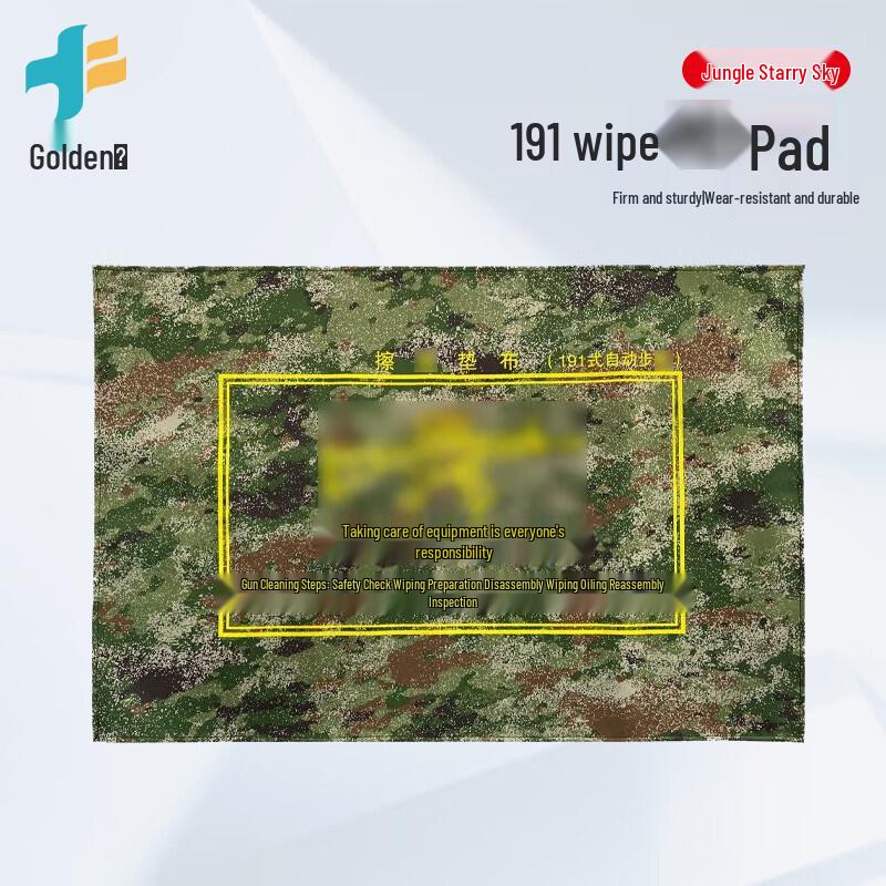 

Jin Wan Tool Disassembly & Cleaning Mat