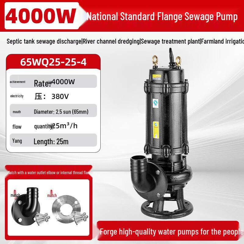 Fengquan Shangqi Submersible Sewage Pump