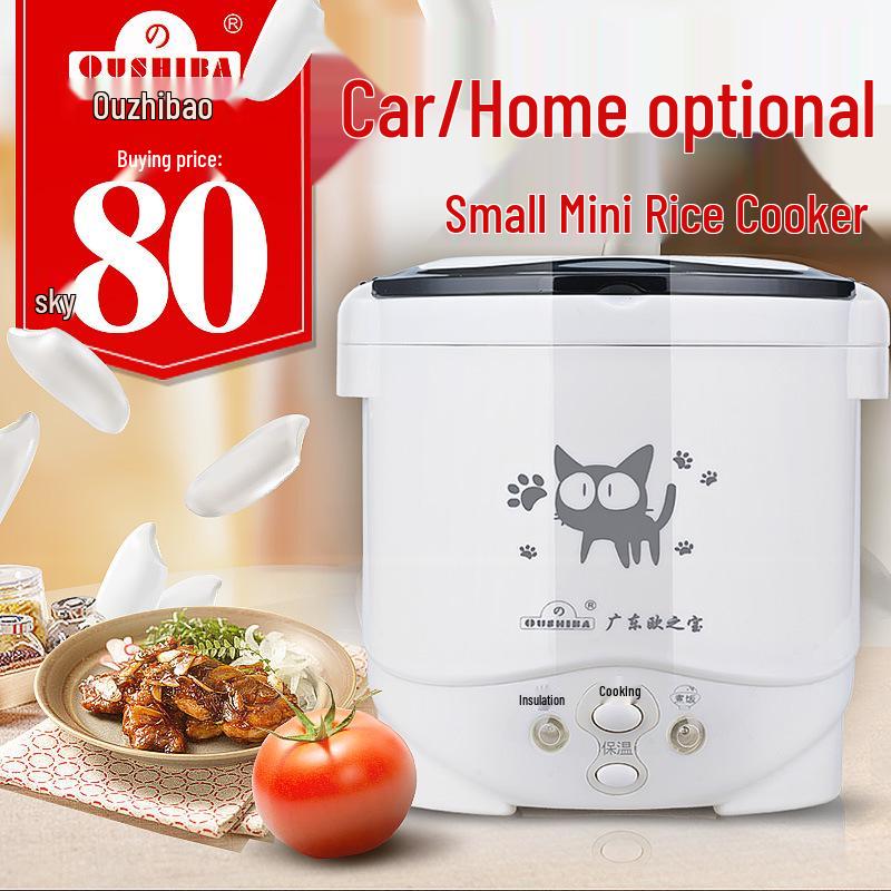 Ouzhibao 1L Mini Rice Cooker for 1-2 People - Perfect for Home or Dorm Use