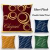 Brand C-Chopard Jewelry Pillow Case Plush Fabric Soft Double Sided Print Home Sofa High Quality Cushion Cover Throw