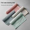 QUANGE Fish Scale Microfiber Cleaning Cloth