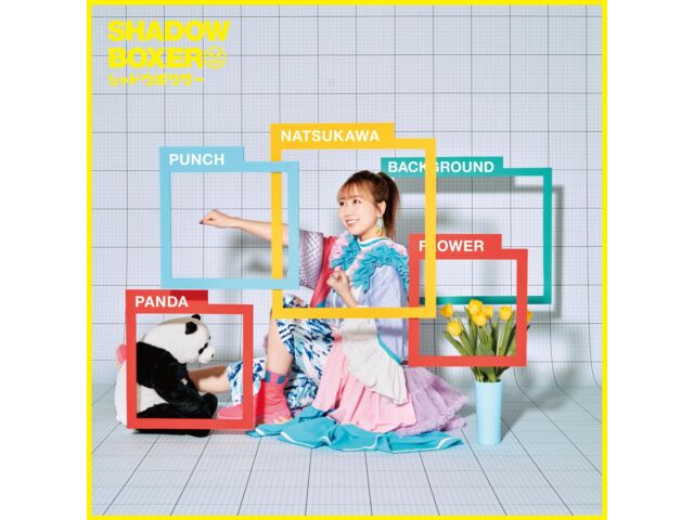 

[CD] Shadowboxer Normal Edition Shiina Natsukawa SMCL-888 J-Pop Maxi-single NEW