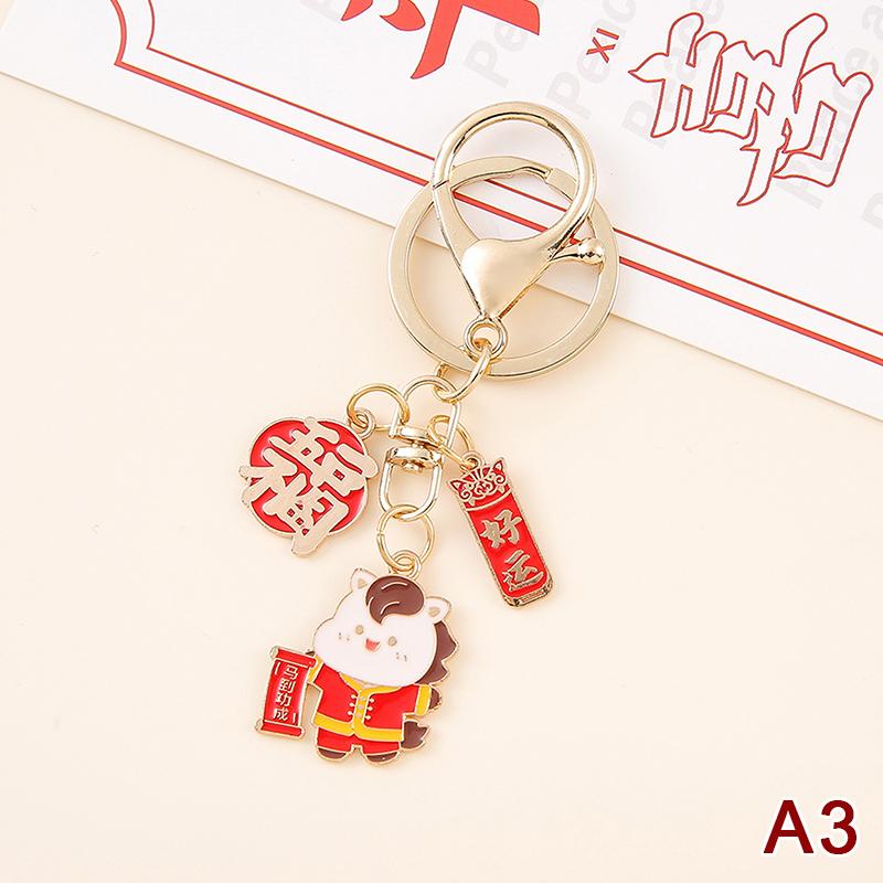 2026 Year Of The Horse Creative Metal Keychain Cartoon Zodiac Horse Pendant Bag Hanging Decoration New Year Blessing Gift