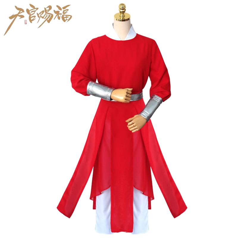 Heaven Officials Blessing San Lang Hua Cheng Cosplay Costume Hanfu Makeup Props