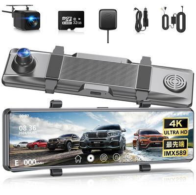 Caméra de Tableau de Bord 4K HD IPS Grand Extensible Avant et Arrière IMX589 Numérique Intérieur Super Nuit 32 Go SD Sauvegarde Parking Écrasement National LED Feu de Circulation
